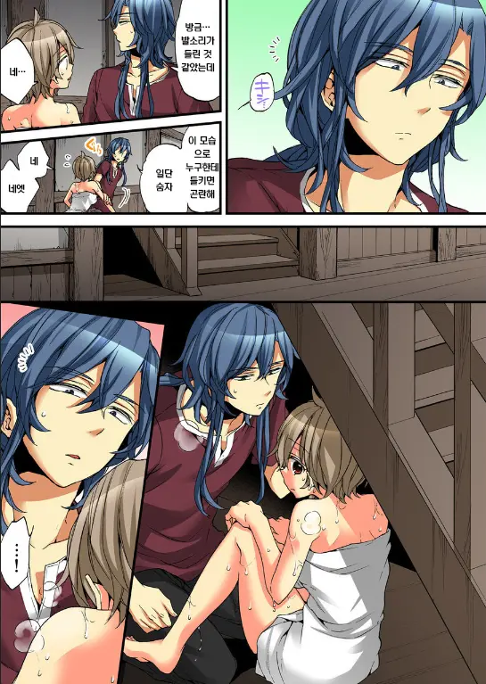 Onna No Karada De Iki Sugite Yabai! | 여자의 몸으로 가버려서 위험해!