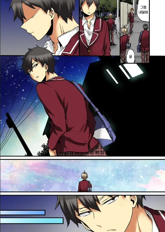 Onna No Karada De Iki Sugite Yabai! | 여자의 몸으로 가버려서 위험해!