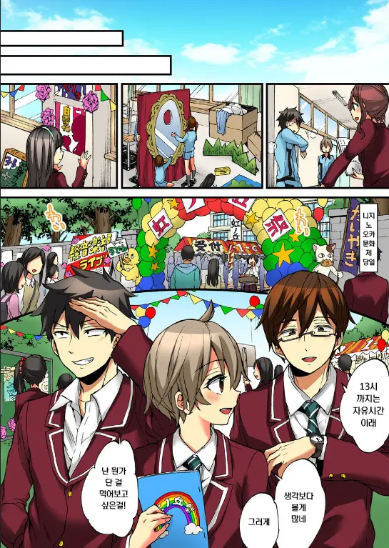 Onna No Karada De Iki Sugite Yabai! | 여자의 몸으로 가버려서 위험해!