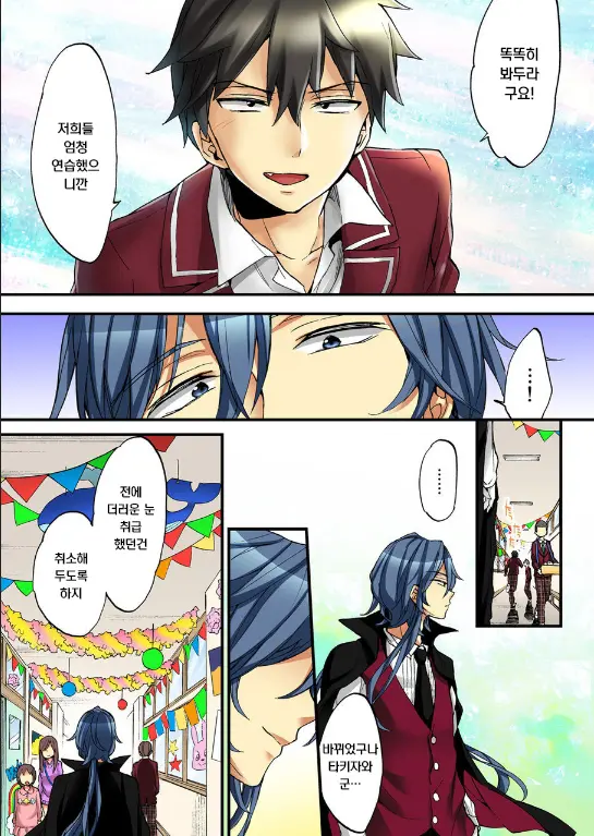 Onna No Karada De Iki Sugite Yabai! | 여자의 몸으로 가버려서 위험해!