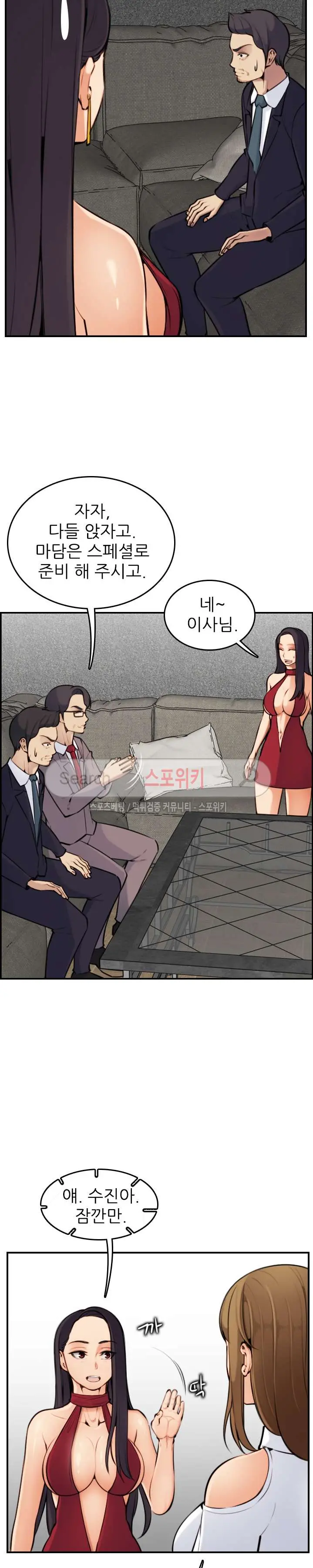 My Mother Is A College Student Ch. 1-34