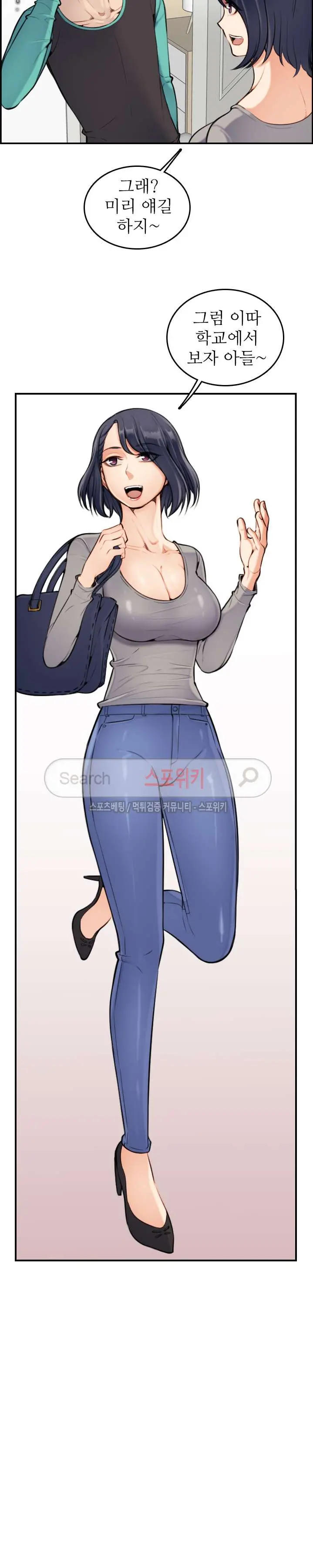 My Mother Is A College Student Ch. 1-34