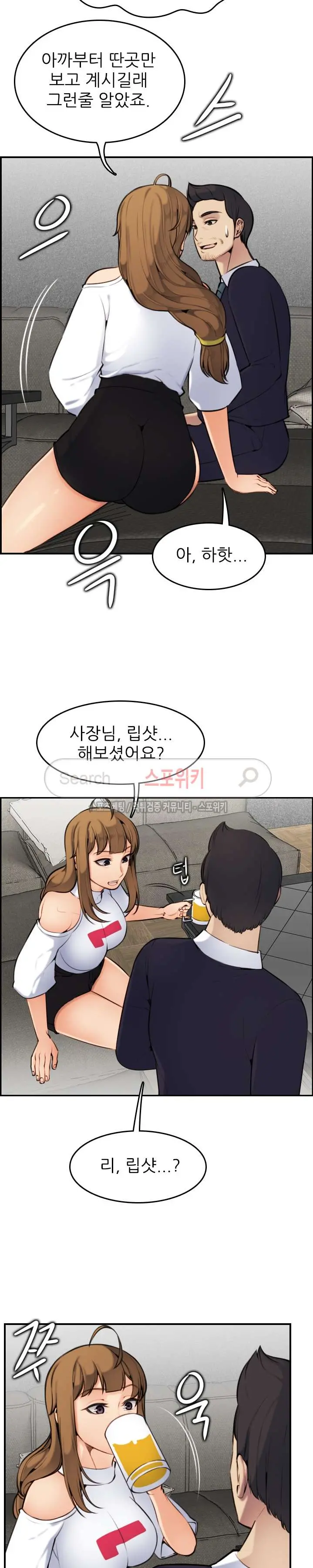 My Mother Is A College Student Ch. 1-34