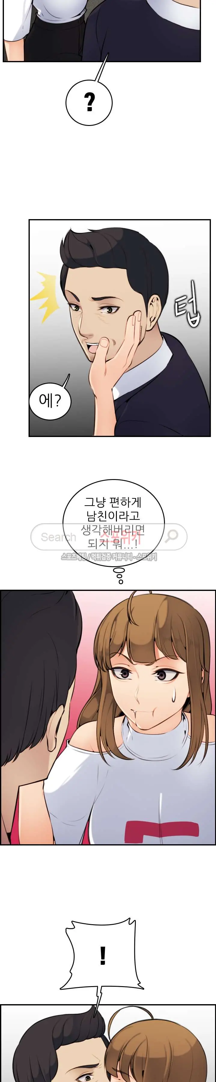 My Mother Is A College Student Ch. 1-34
