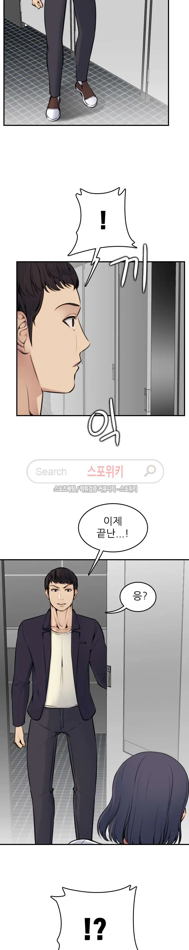 My Mother Is A College Student Ch. 1-34