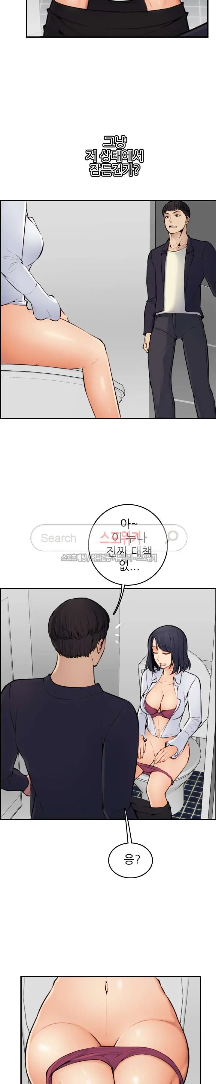 My Mother Is A College Student Ch. 1-34