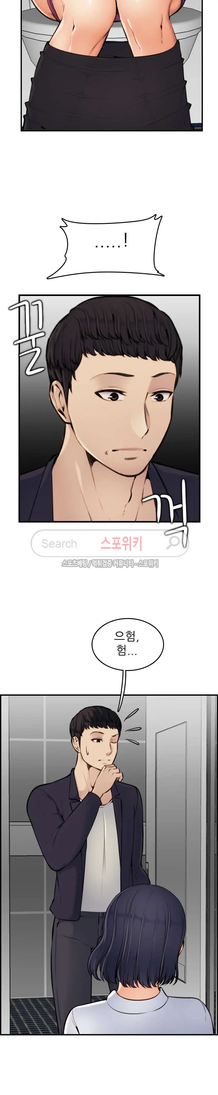 My Mother Is A College Student Ch. 1-34