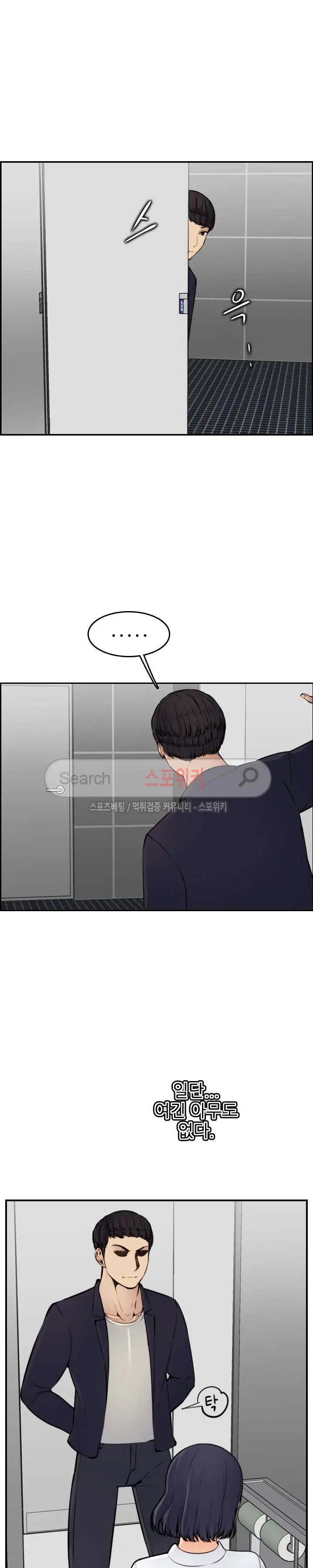 My Mother Is A College Student Ch. 1-34