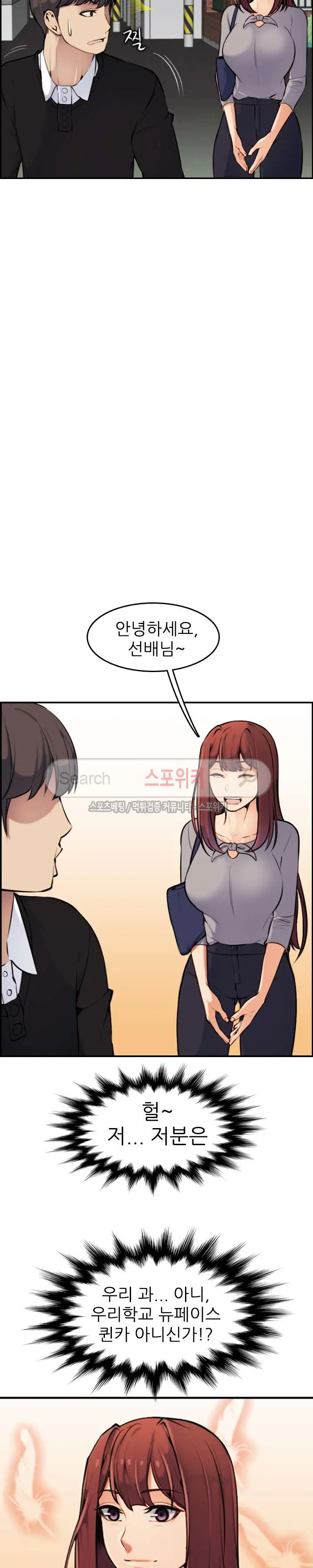 My Mother Is A College Student Ch. 1-34