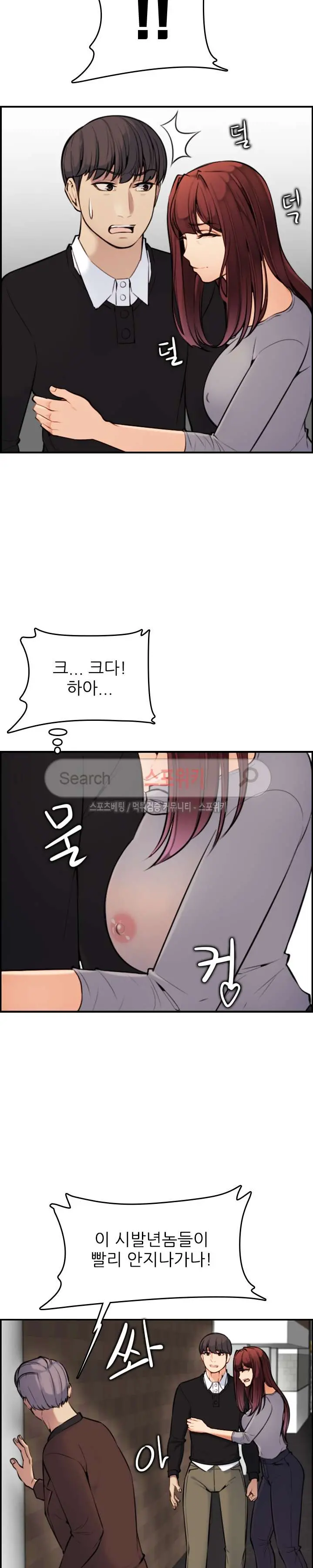 My Mother Is A College Student Ch. 1-34