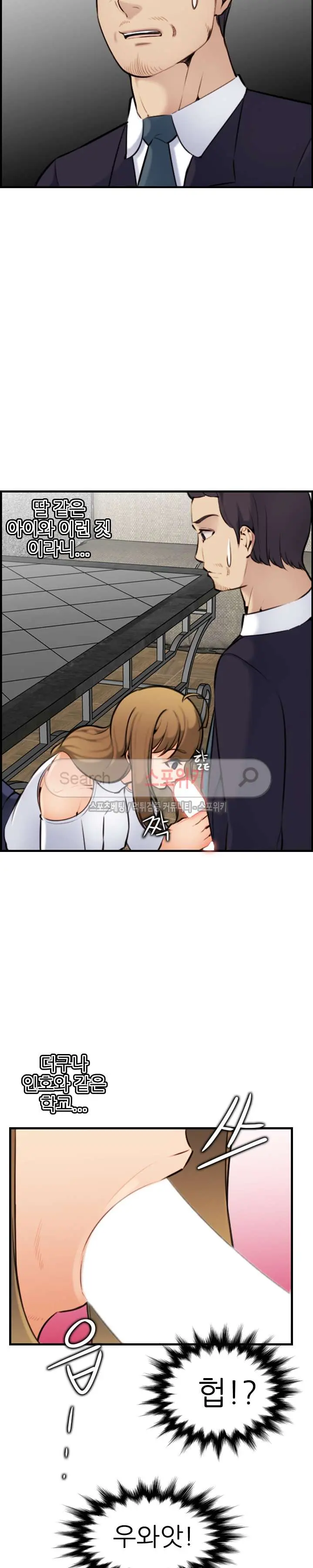 My Mother Is A College Student Ch. 1-34