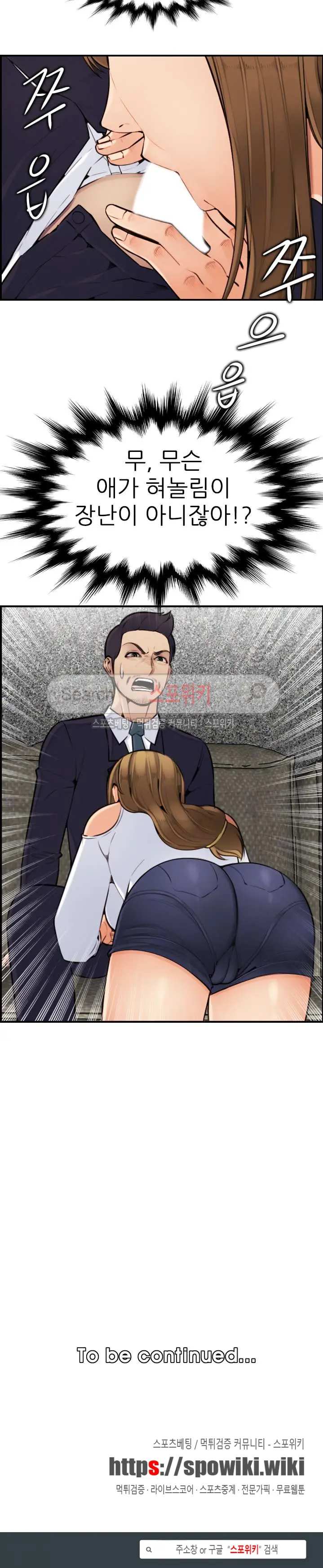 My Mother Is A College Student Ch. 1-34