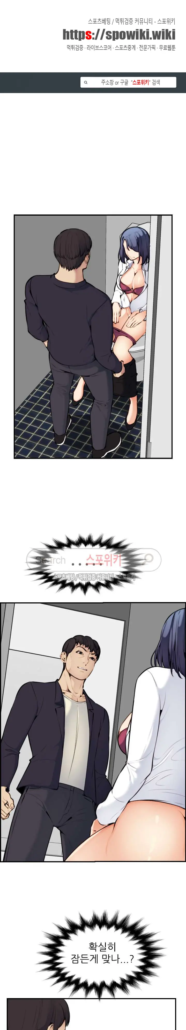 My Mother Is A College Student Ch. 1-34