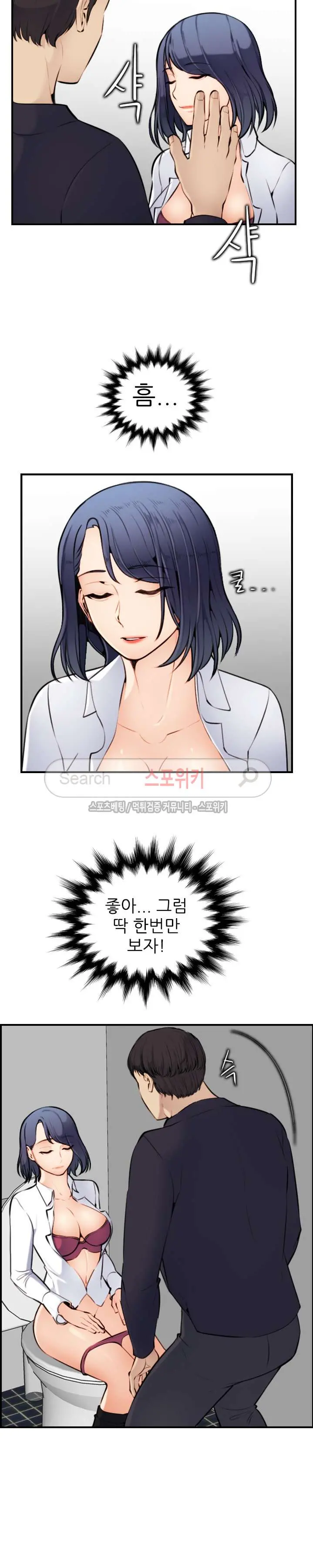 My Mother Is A College Student Ch. 1-34
