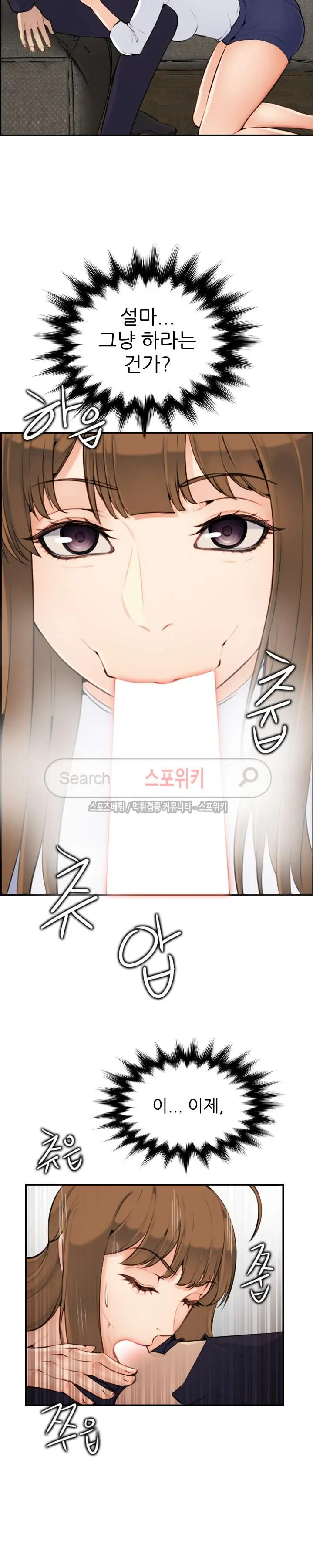 My Mother Is A College Student Ch. 1-34
