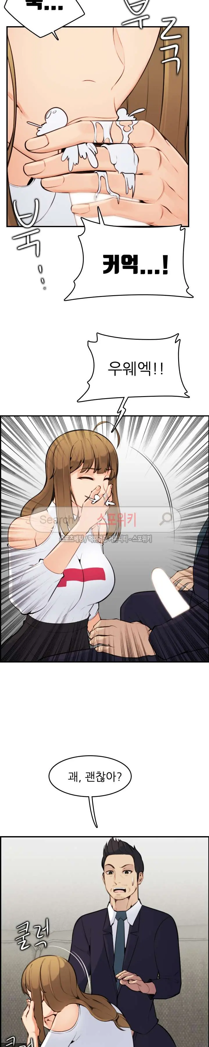 My Mother Is A College Student Ch. 1-34