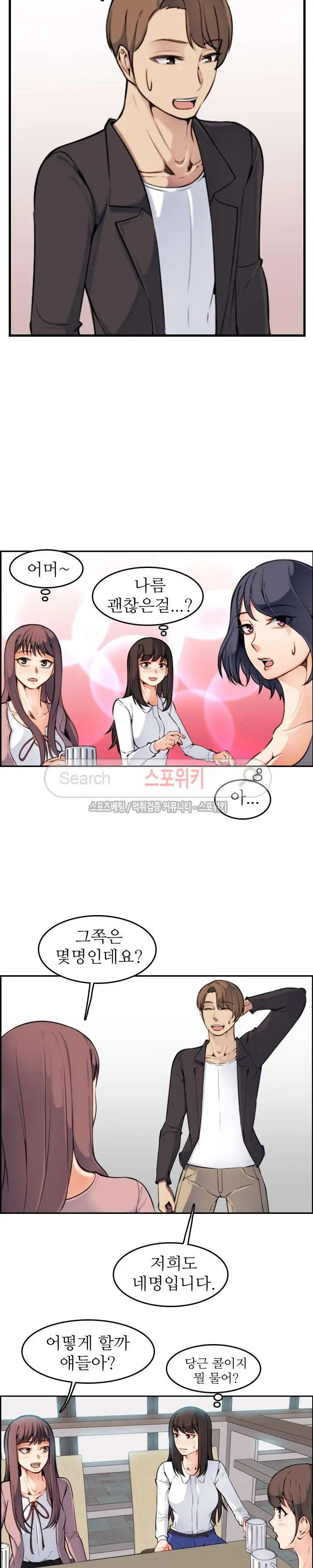 My Mother Is A College Student Ch. 1-34