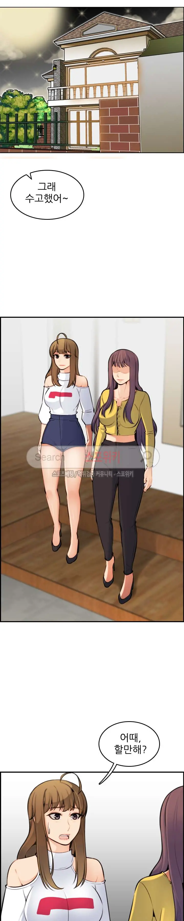 My Mother Is A College Student Ch. 1-34