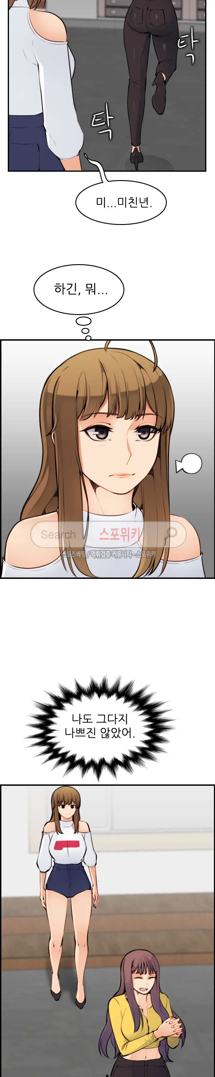 My Mother Is A College Student Ch. 1-34