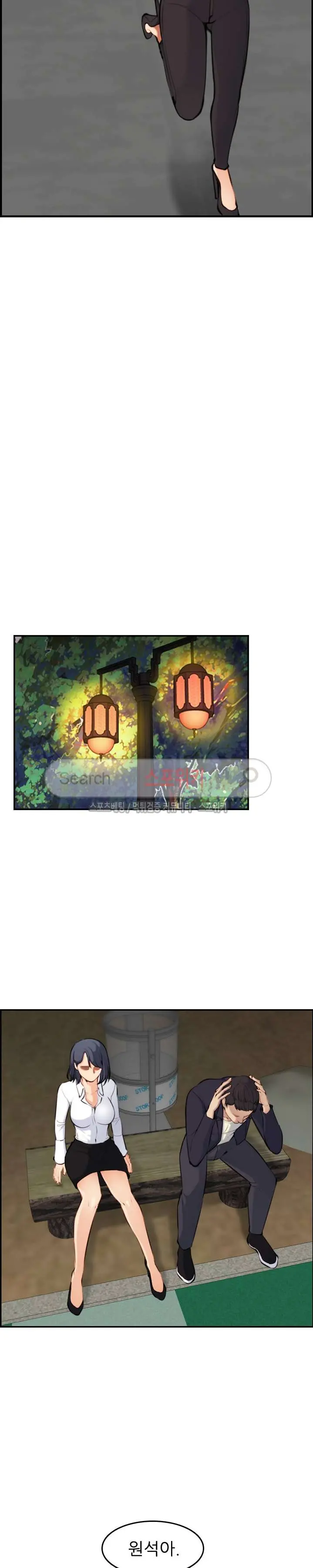 My Mother Is A College Student Ch. 1-34