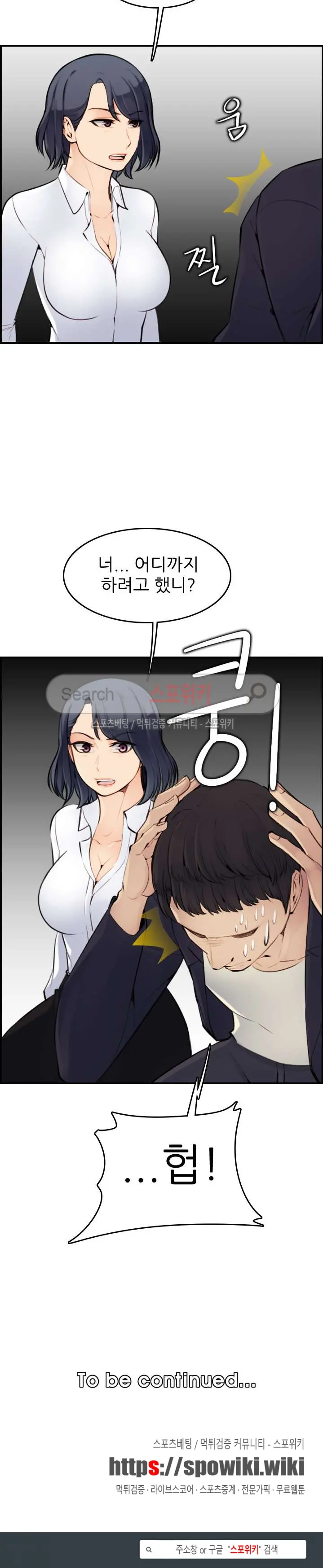 My Mother Is A College Student Ch. 1-34