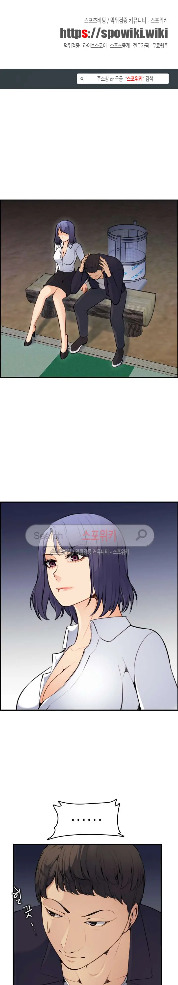 My Mother Is A College Student Ch. 1-34