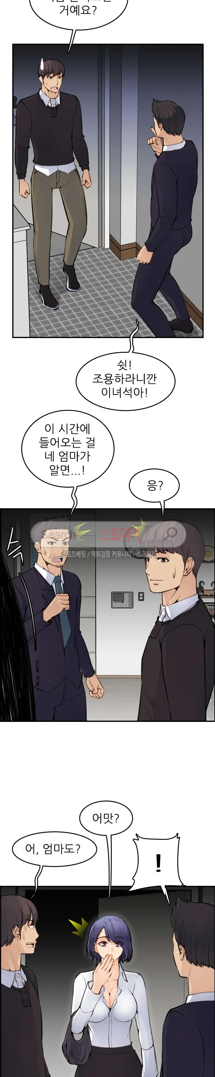 My Mother Is A College Student Ch. 1-34