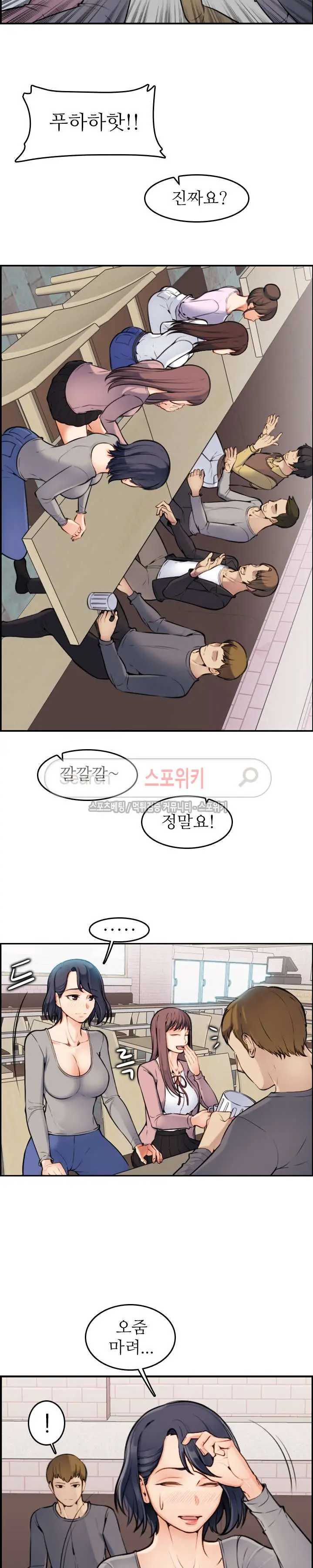My Mother Is A College Student Ch. 1-34