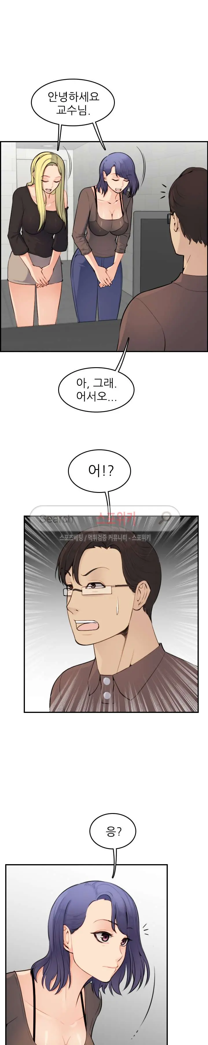 My Mother Is A College Student Ch. 1-34