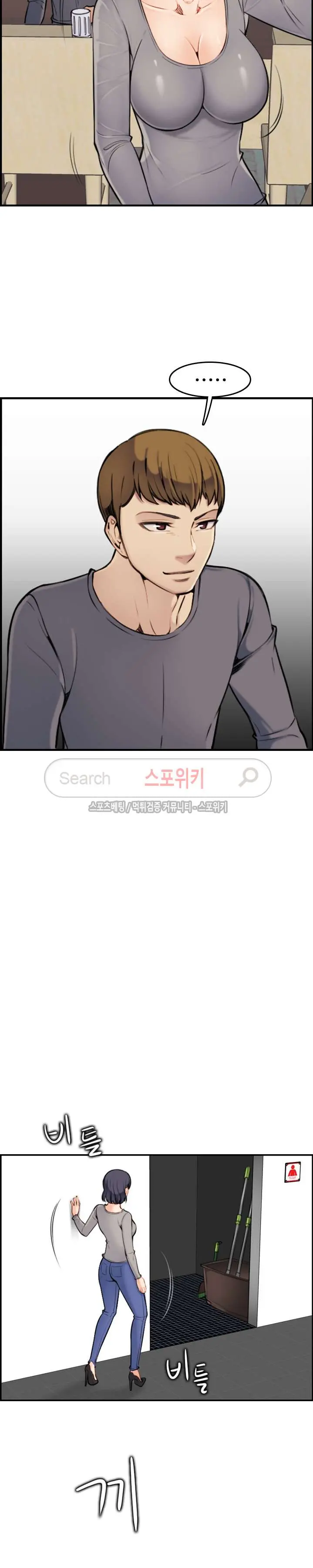 My Mother Is A College Student Ch. 1-34