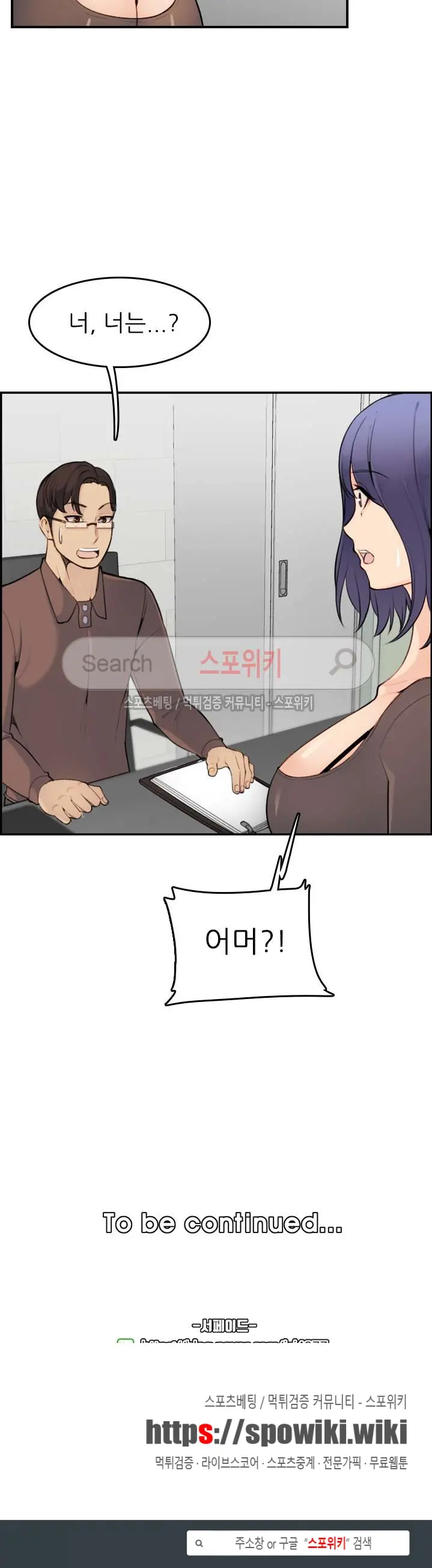 My Mother Is A College Student Ch. 1-34