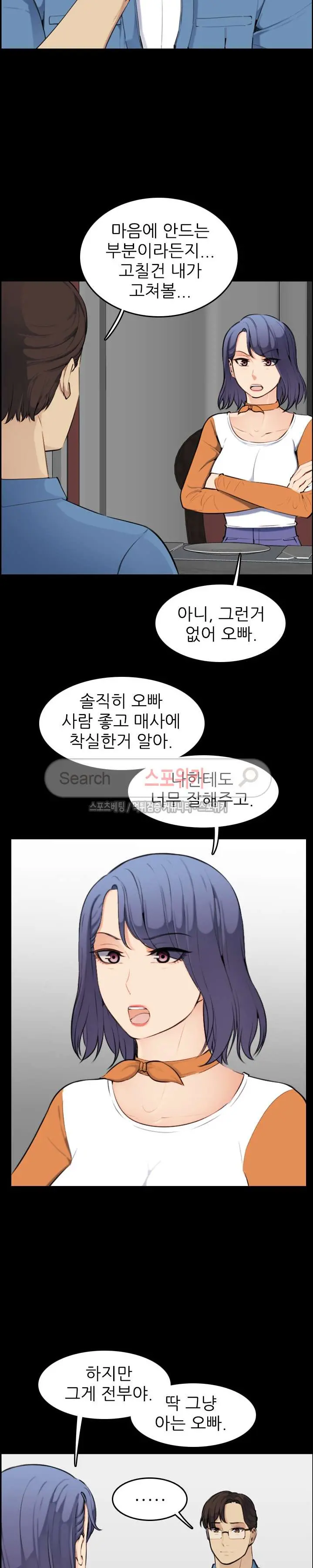 My Mother Is A College Student Ch. 1-34