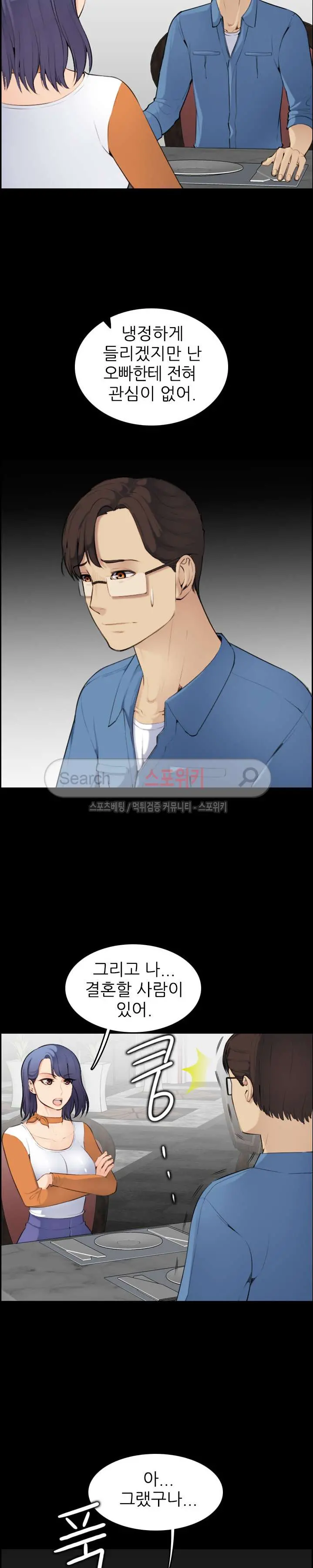 My Mother Is A College Student Ch. 1-34