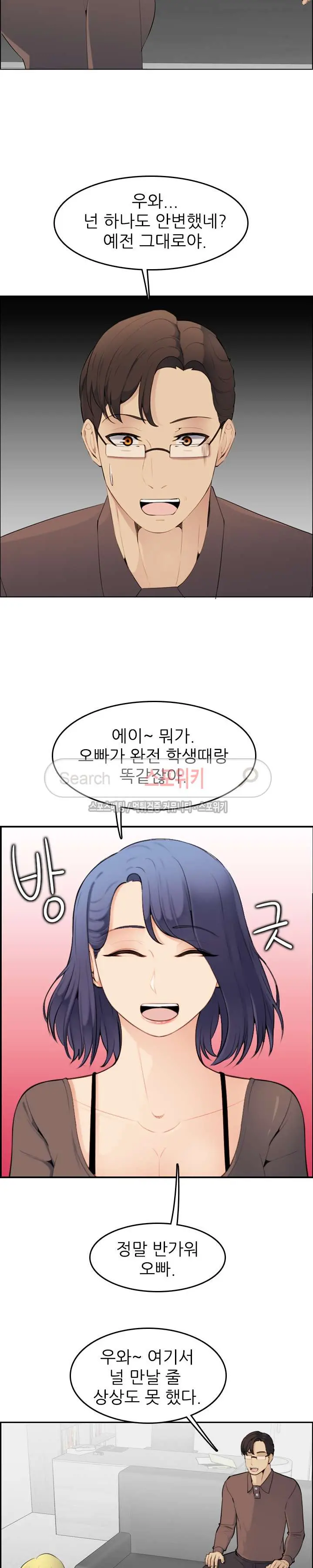 My Mother Is A College Student Ch. 1-34