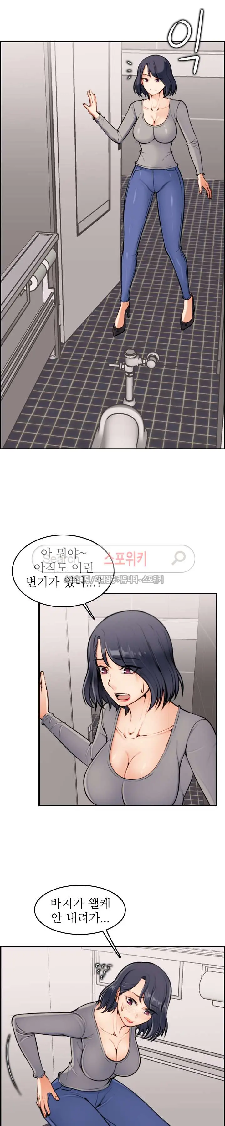My Mother Is A College Student Ch. 1-34