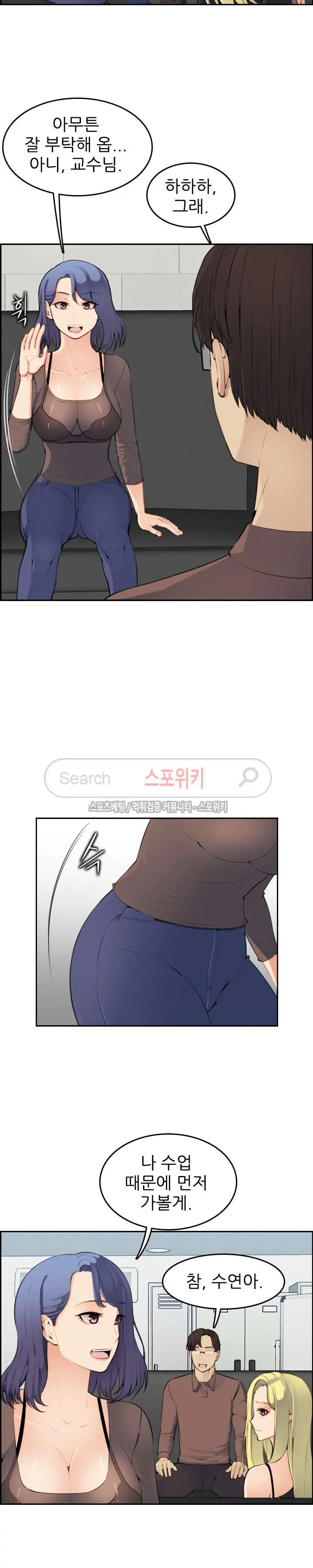 My Mother Is A College Student Ch. 1-34