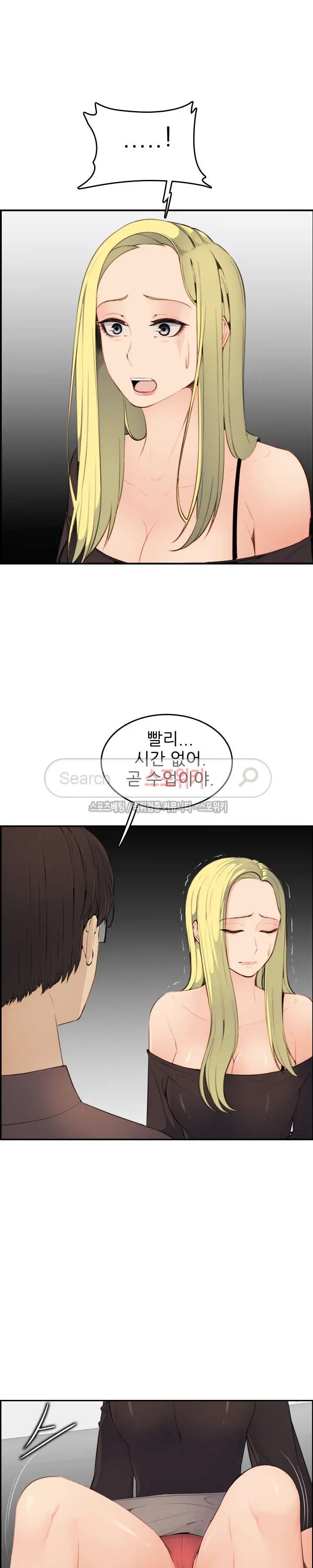 My Mother Is A College Student Ch. 1-34