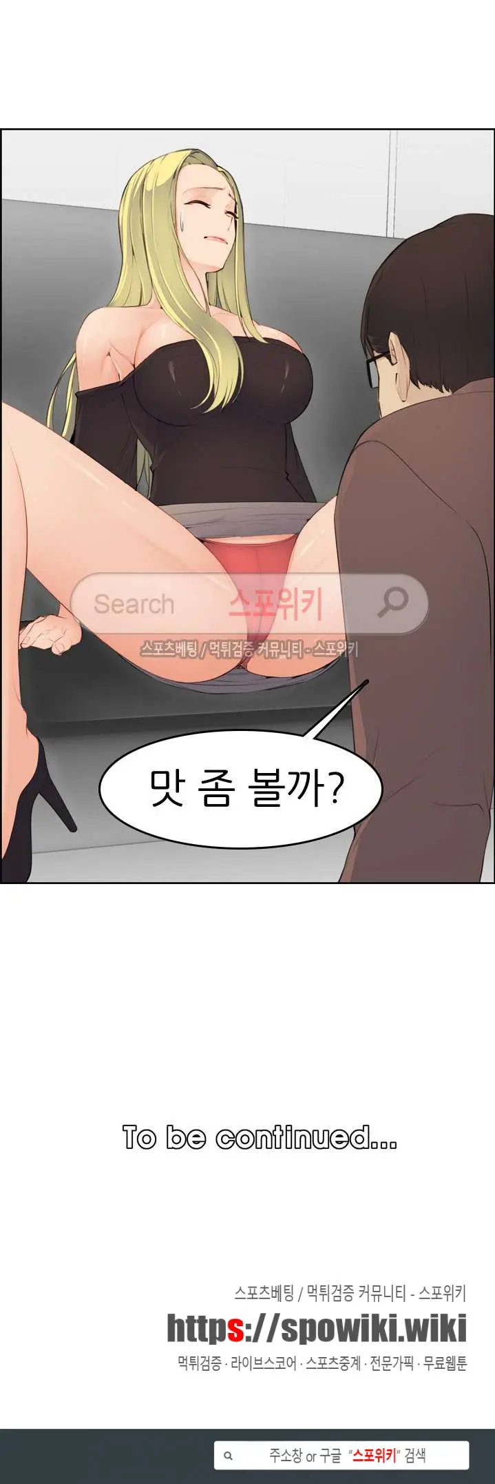My Mother Is A College Student Ch. 1-34