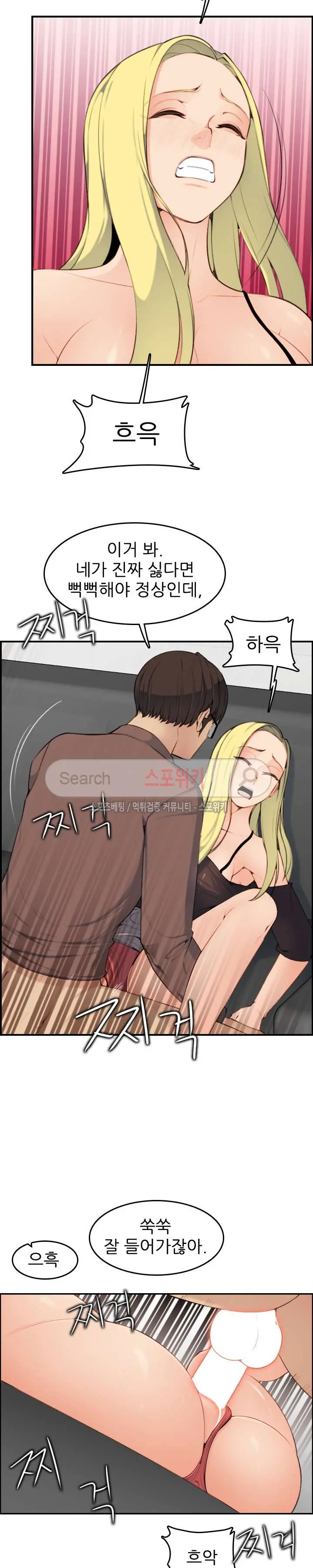 My Mother Is A College Student Ch. 1-34