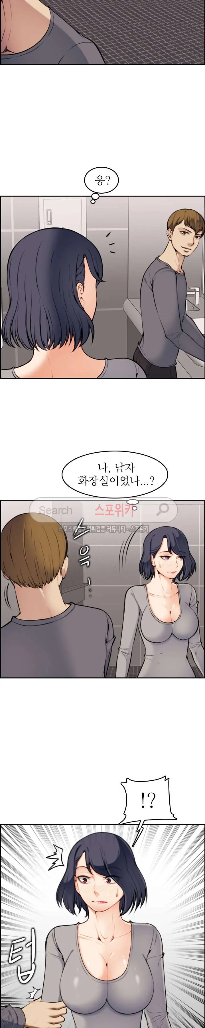 My Mother Is A College Student Ch. 1-34