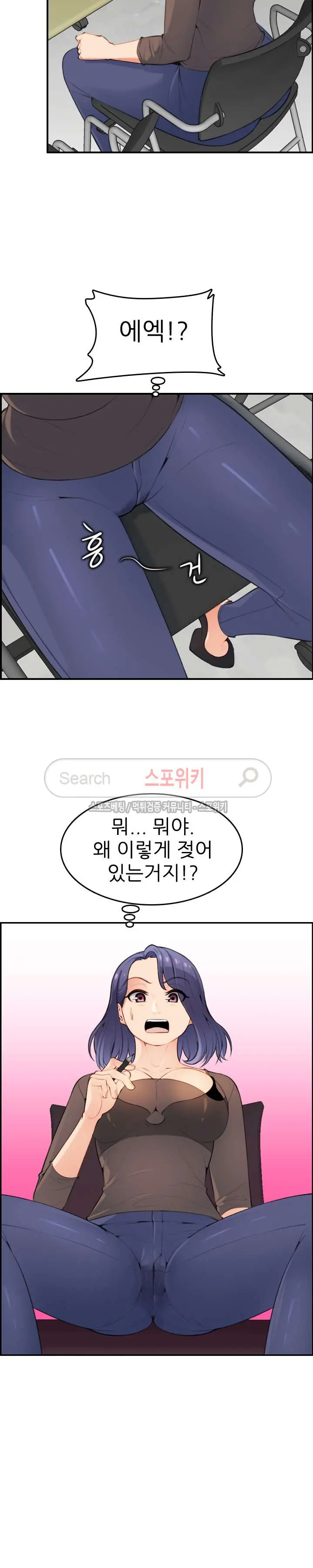 My Mother Is A College Student Ch. 1-34