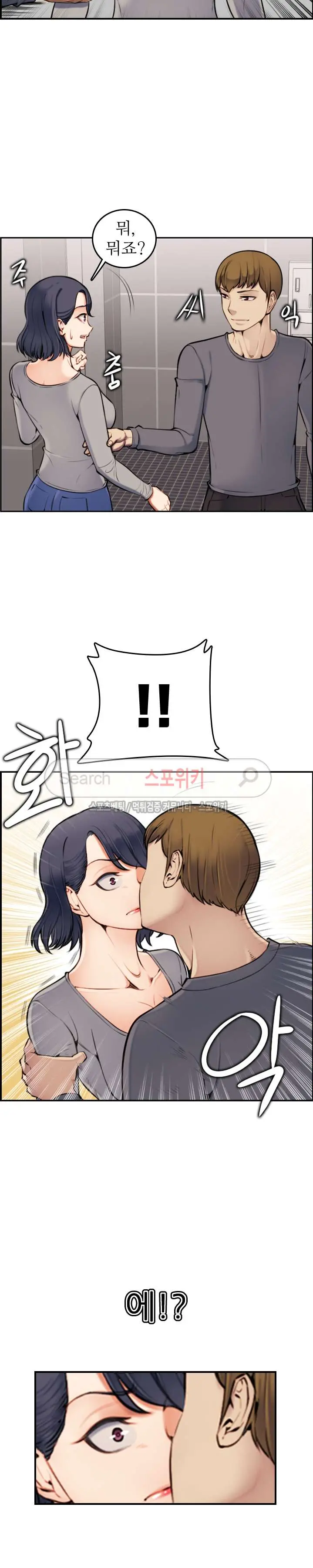 My Mother Is A College Student Ch. 1-34
