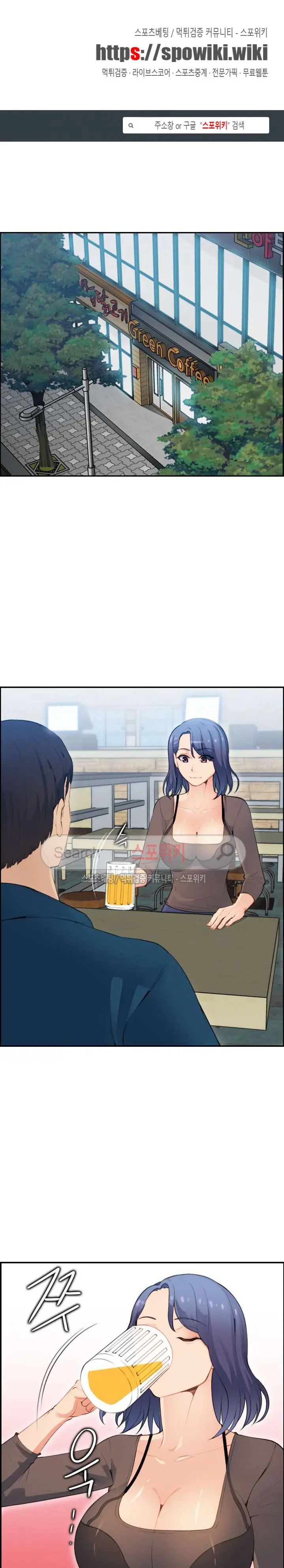 My Mother Is A College Student Ch. 1-34