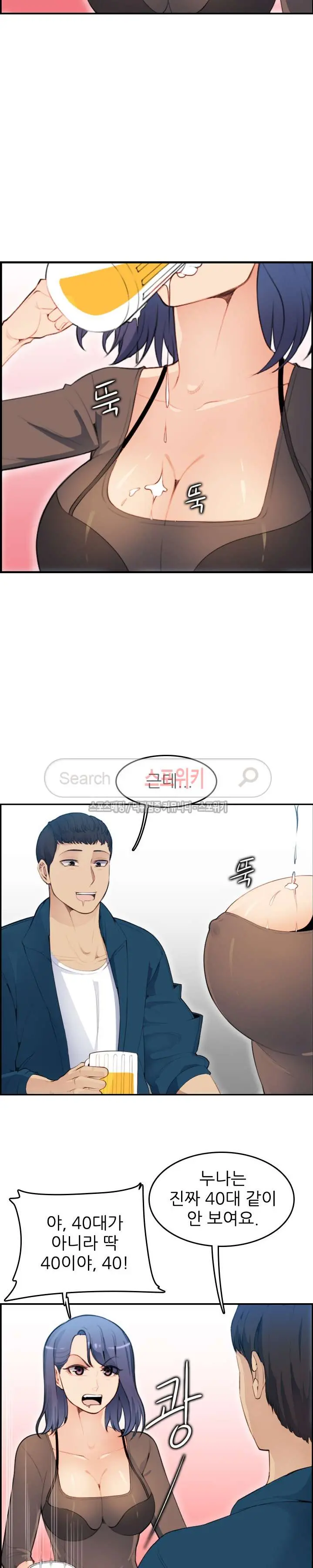 My Mother Is A College Student Ch. 1-34