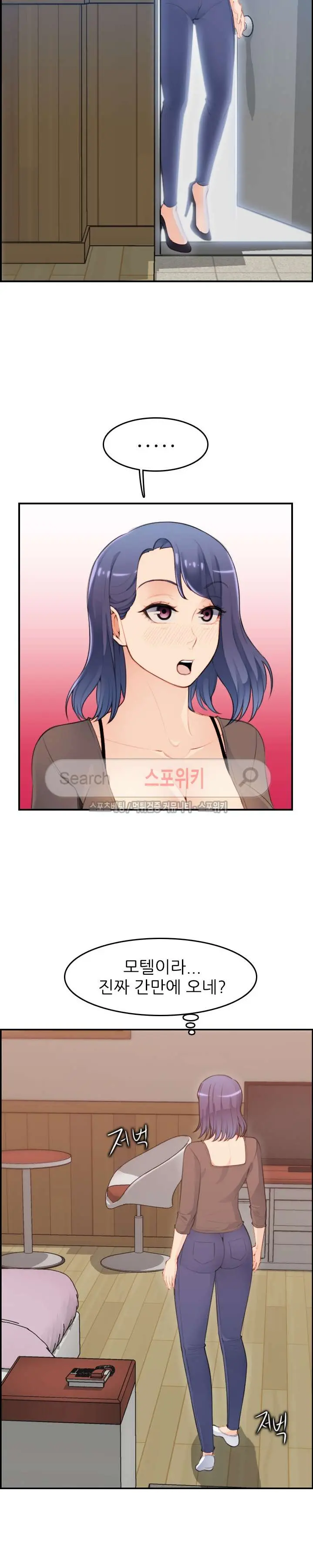 My Mother Is A College Student Ch. 1-34