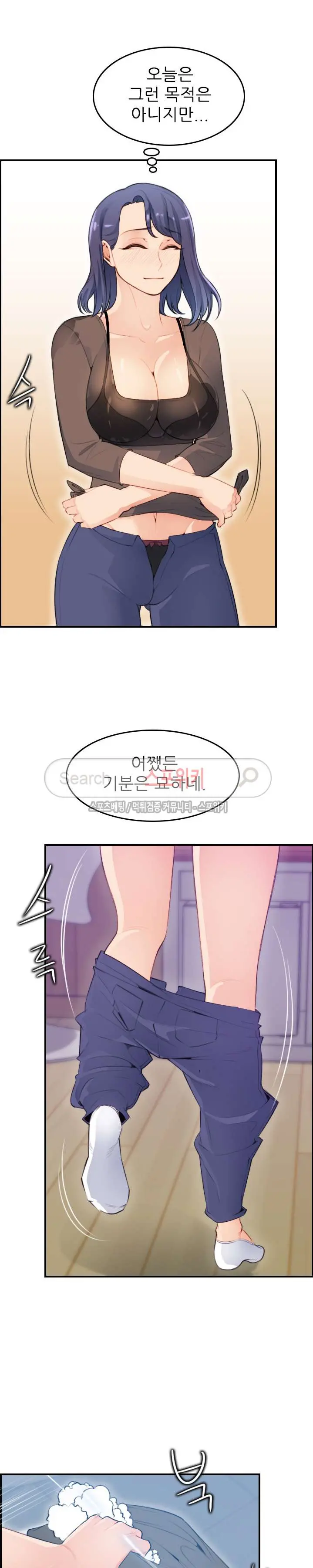 My Mother Is A College Student Ch. 1-34