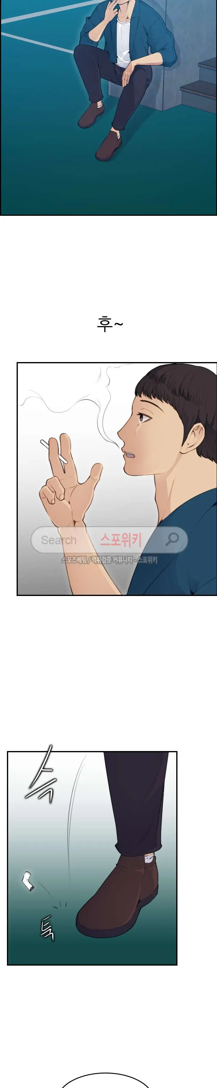 My Mother Is A College Student Ch. 1-34