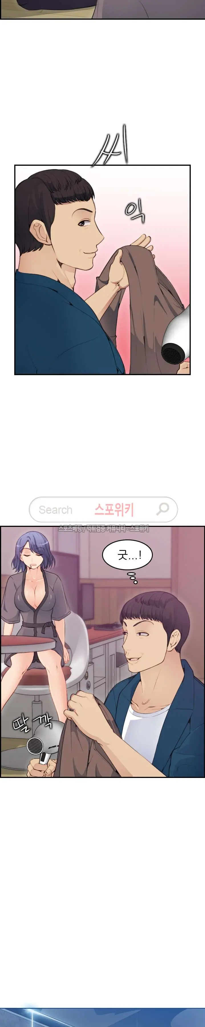 My Mother Is A College Student Ch. 1-34