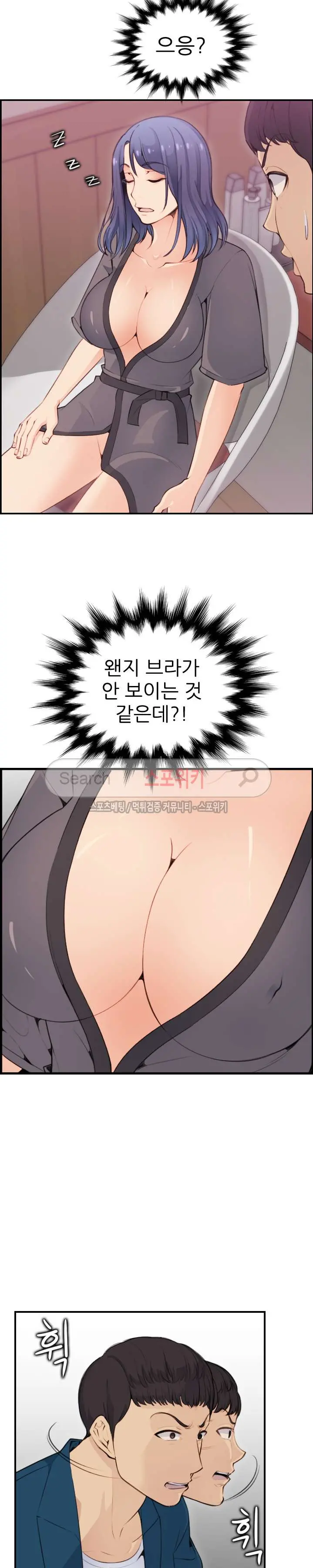 My Mother Is A College Student Ch. 1-34