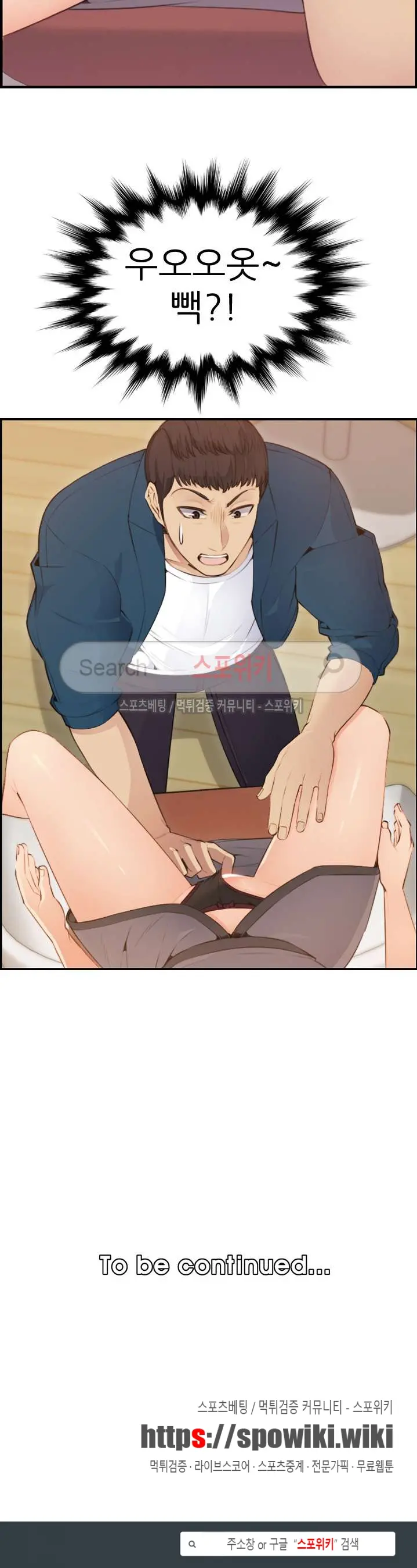My Mother Is A College Student Ch. 1-34